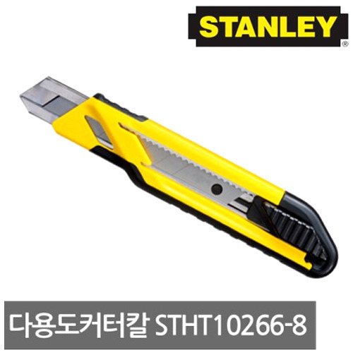 [Stanley] 다용도커터칼-오토락형-STHT10266-8